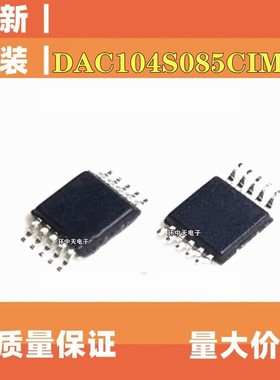 原装DAC082S085CIMMX 丝印X76C DAC104S085CIMMX 丝印X68CMSOP-10
