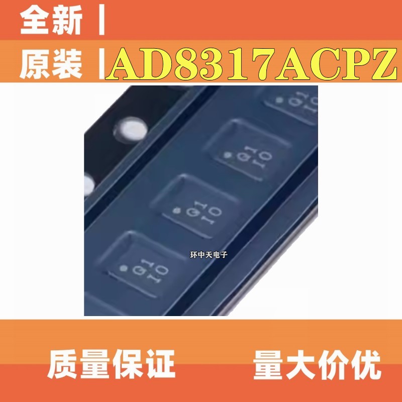 AD8317ACPZ-R7 AD8317 丝印Q1 LFCSP-8 射频检测器 ADI 全新原装