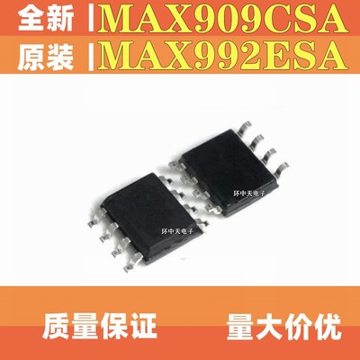 全新原装 MAX909CSA  MAX992ESA  909CSA  992ESA SOP8