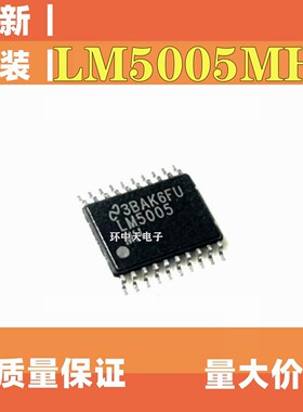 全新原装 贴片 LM5005MH LM5005 LM5005MHX 开关稳压器芯片