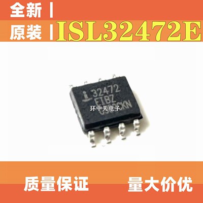 原装全新ISL32472EIBZ-T7A RS-422/RS-485 Interface IC 8LD OVP