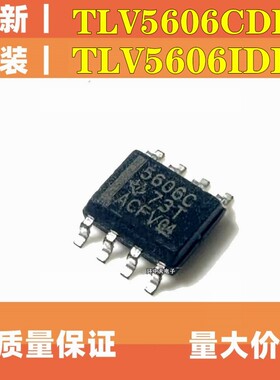 TLV5606CDR TLV5606IDR TLV5616 TLV5626 CDR IDR  SOP8全新原装