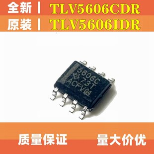TLV5606CDR TLV5606IDR TLV5616 TLV5626 CDR IDR SOP8全新原装