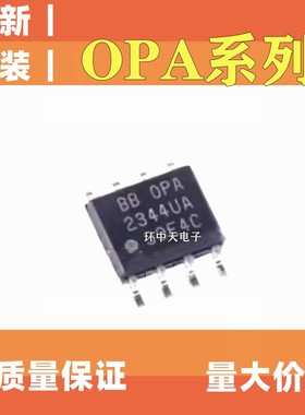 OPA124UA 129UB 130UK 131 132 134 637AU2K5G4 27U 2344