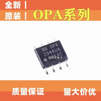 OPA124UA 129UB 130UK 131 132 134 637AU2K5G4 27U 2344