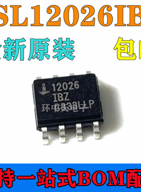ISL12026 ISL12026IBZ 12026IBZ 全新 SOP 实时时钟 报警器芯片