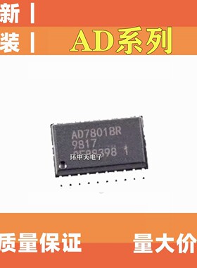 全新原装 AD7302ARZ  AD7305BRZ  AD7801BRZ   AD8321ARZ SOP20