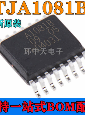 原装 TJA1081BTS TJA1081 丝印A1081B SSOP16 收发器芯片IC集成