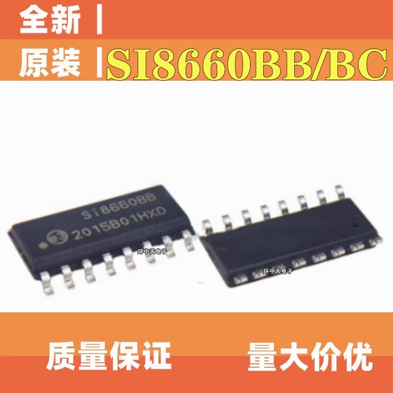 SI8660BB-B-IS1R SI8660BC-B-IS1R  SOP16数字隔离器芯片SI8660BC