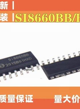 SI8660BB-B-IS1R SI8660BC-B-IS1R  SOP16数字隔离器芯片SI8660BC