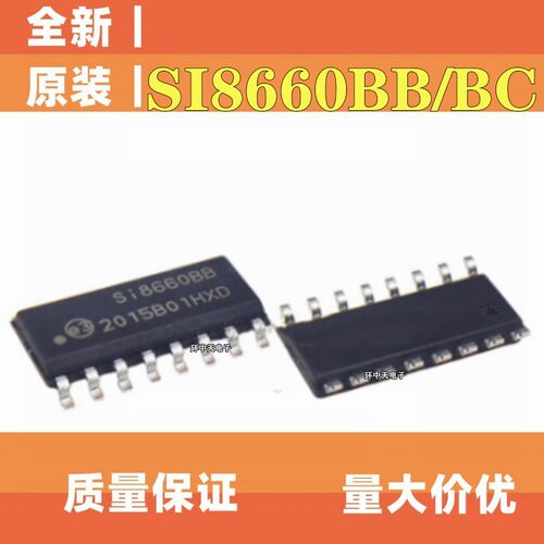 SI8660BB-B-IS1R SI8660BC-B-IS1R  SOP16数字隔离器芯片SI8660BC