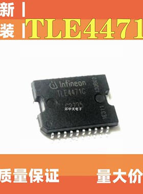 TLE4471G TLE44716 德尔福汽车发动机电脑板电源芯片 车身电脑IC