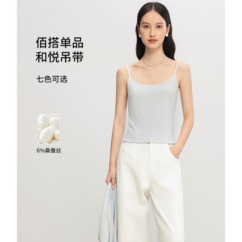 吊带合身蚕丝养肤内搭可外穿