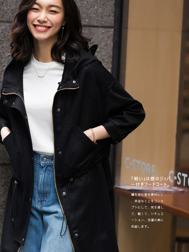 高级感透气网外套春装CO5573