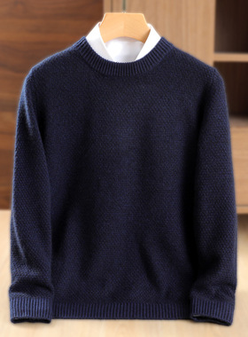 徕倩2024冬季新款男士羊毛针织衫通勤上衣澳毛打底衫BM KT5984