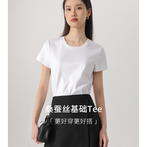 简约基础T恤凉感免烫丝光棉T恤