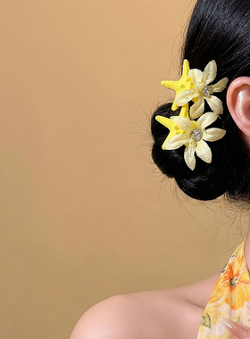 海边度假风黄色海星花朵发夹女旅游拍照头饰多巴胺出片夹子配饰
