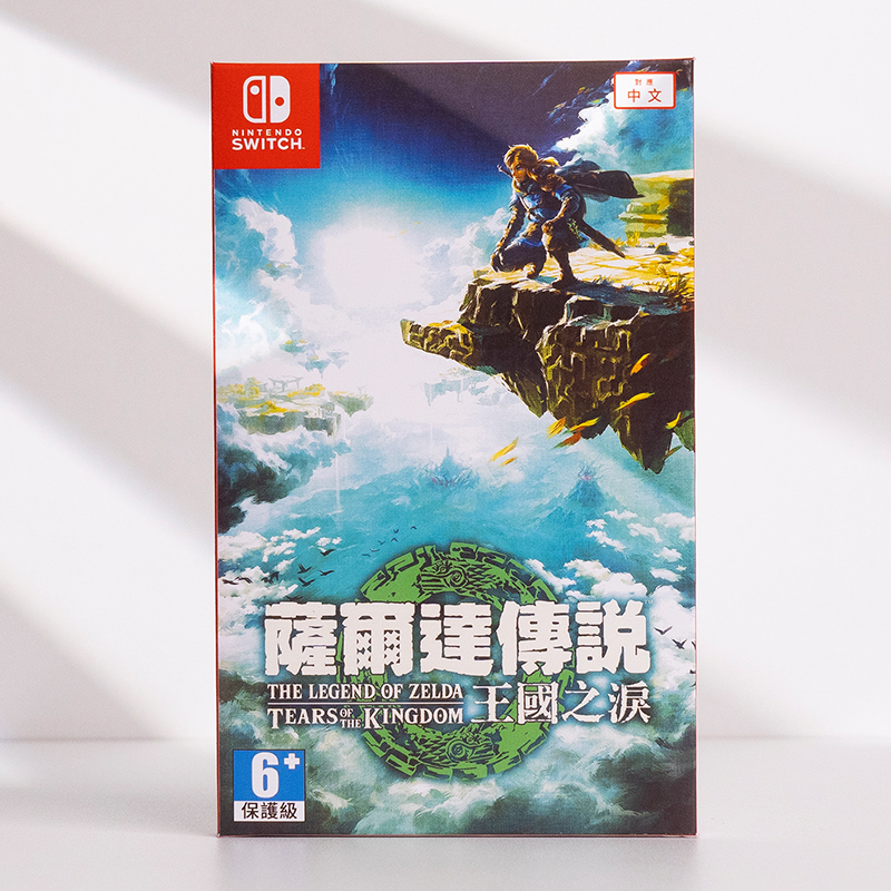 switch塞尔达传说王国之泪 纸模型纸扎祭祀用品 欧版中文游戏卡带