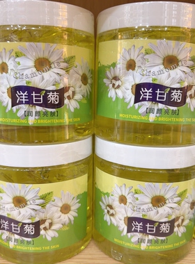 包邮雯雯洋甘菊润颜冰晶500g舒缓保湿面膜水润面膜院装打底膜瓶装