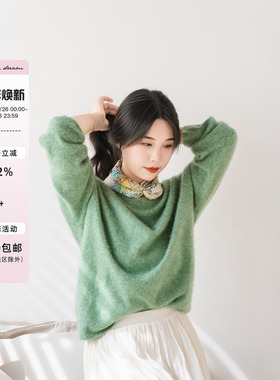 apipedream如一梦羊绒羊毛圆领拉毛无缝套头衫针织衫/绒云轻落