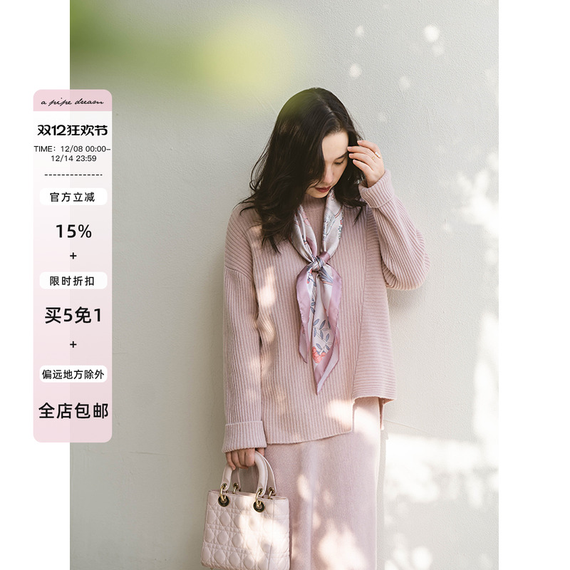 apipedream如一梦 100%绵羊毛遮胯遮肚子针织衫半裙套装/淡樱梨雨