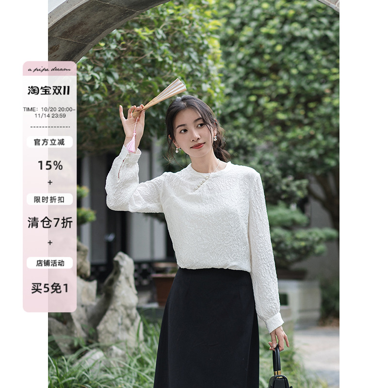 冠乐绉真丝衬衫/袅晴丝