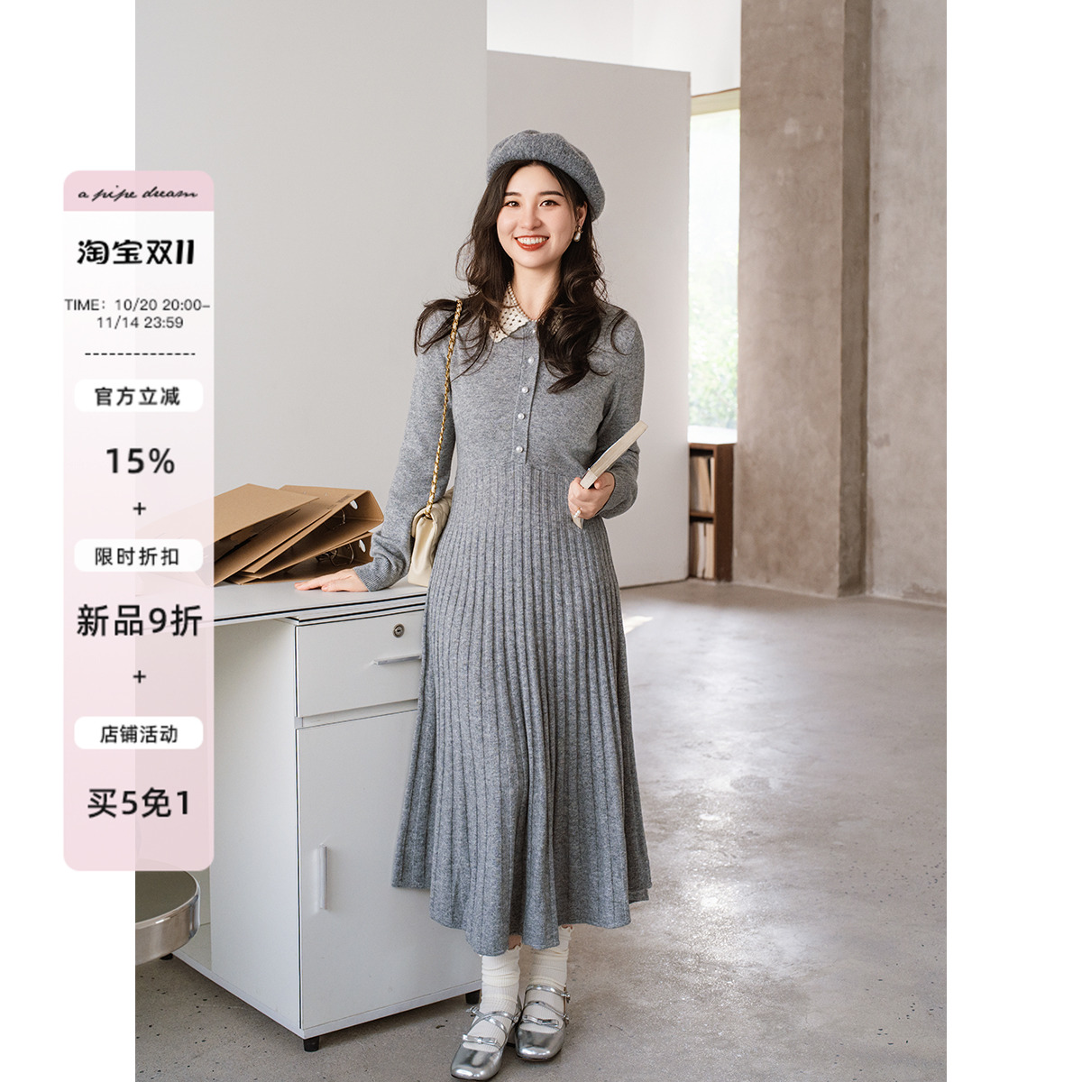 apipedream如一梦手工钩针美利奴绵羊毛针织系带连衣裙/甜莓浆果