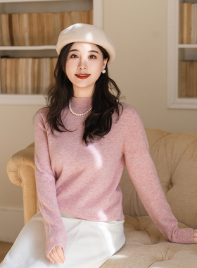 apipedream如一梦 山羊绒半高领气质打底毛衣内搭针织衫/夜色粉雾