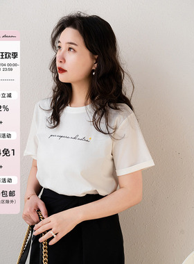 apipedream如一梦 必入精品 丝光高端进口匹马棉短袖T恤/梦抵繁星