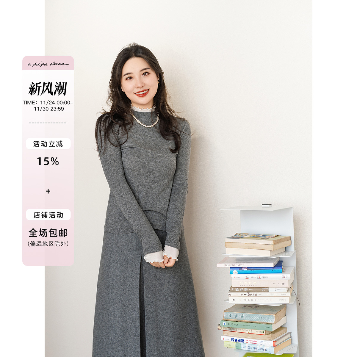 apipedream如一梦天丝羊毛叠穿假两件花边领针织上衣/茉莉浪花