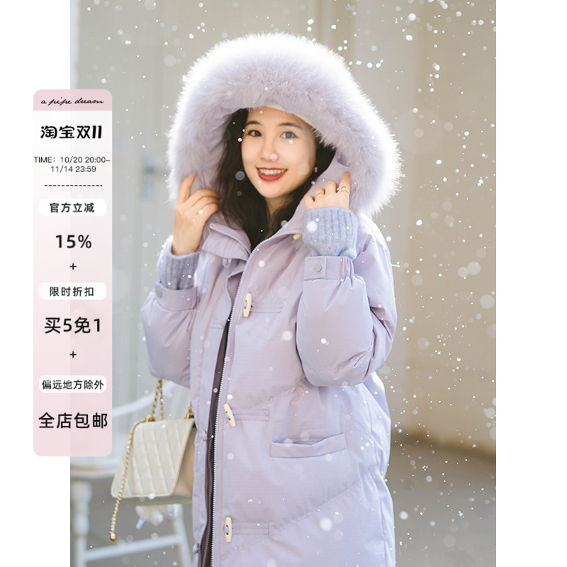 apipedream如一梦 真狐狸毛领羽绒服外套长款保暖过膝冬/紫雾映雪