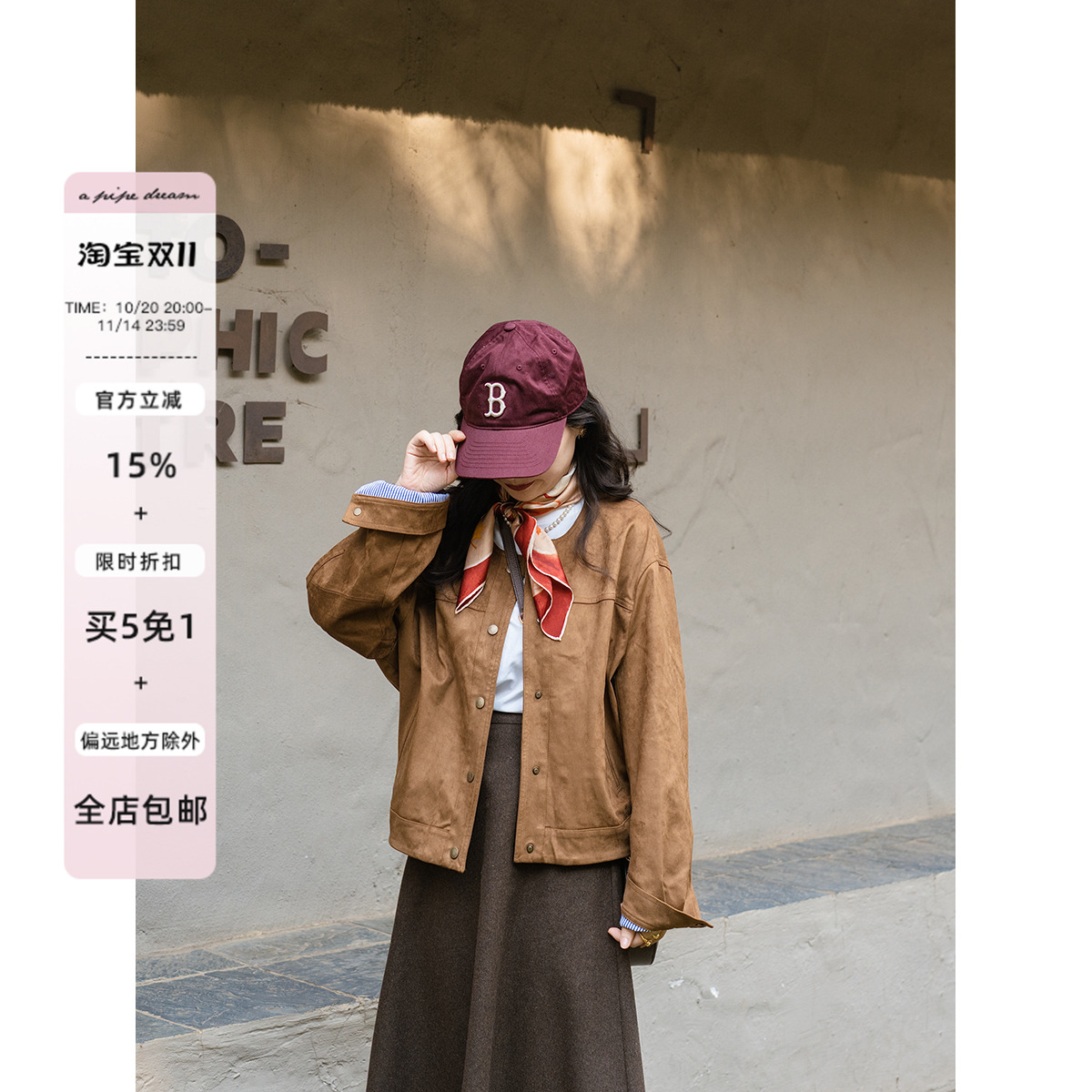 apipedream如一梦圆领麂皮袖口拼接外套/爵士焦糖