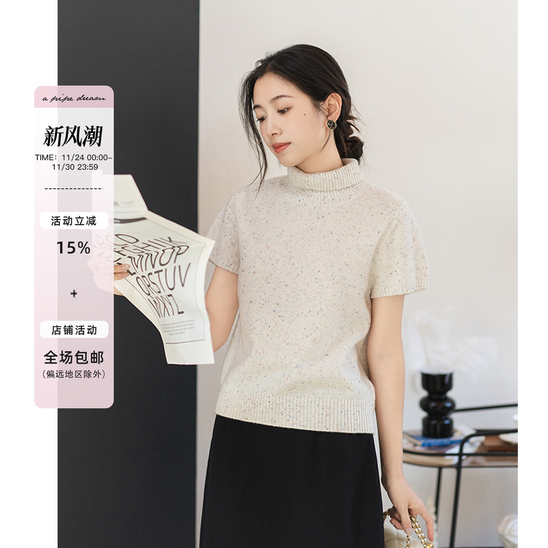 经典小翻领羊毛短袖/芝芝香雪