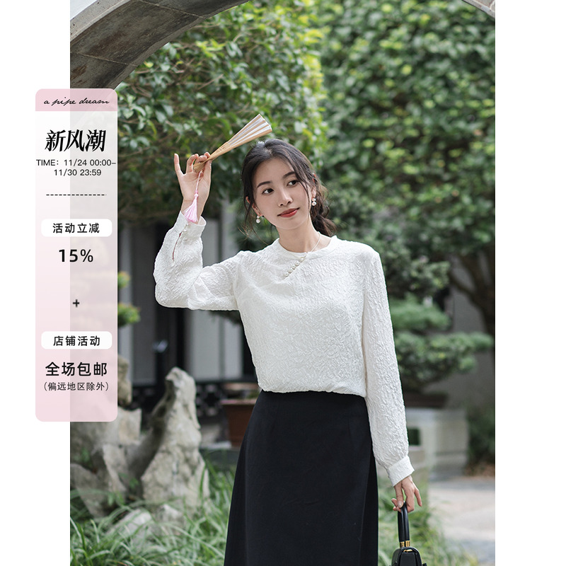 冠乐绉真丝衬衫/袅晴丝