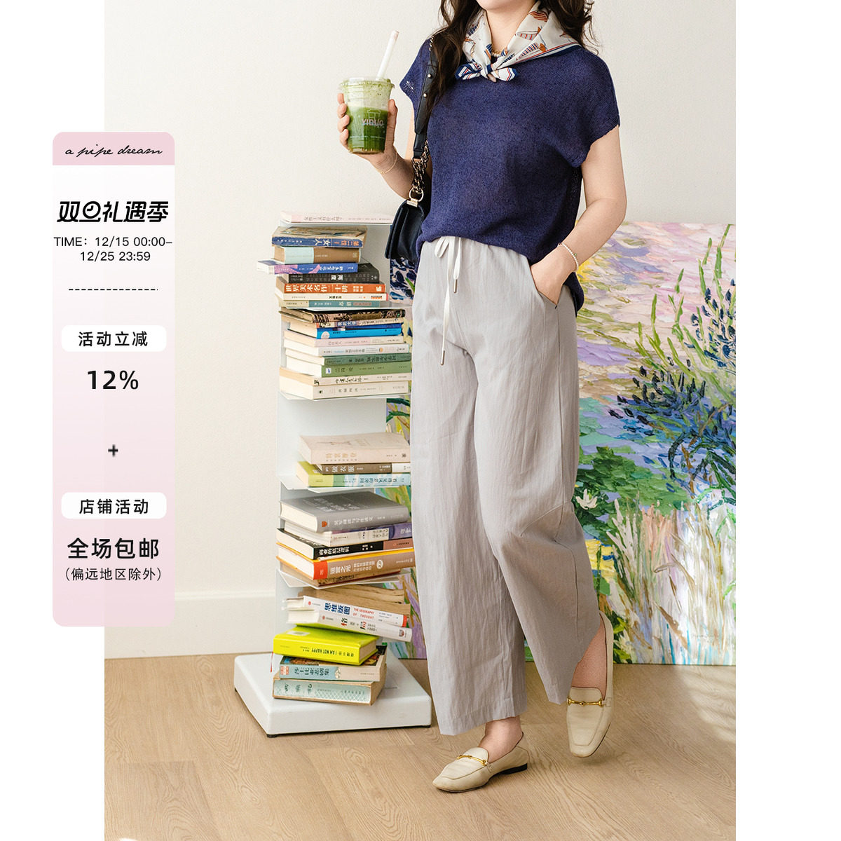 apipedream如一梦 亚麻弯刀宽松简约夏季百搭休闲九分裤/夏谷留风