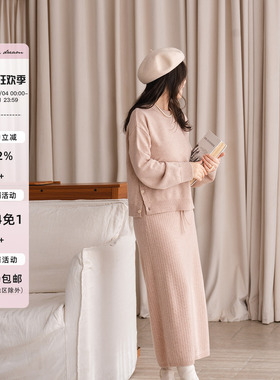 apipedream如一梦 侧边开衩美利奴绵羊毛针织套装/长记海棠