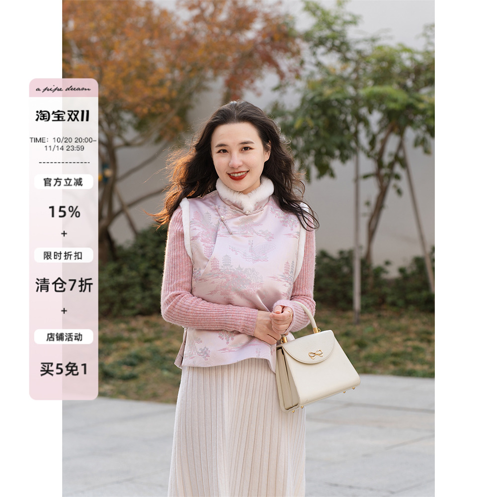 apipedream如一梦 轻中式兔毛夹棉马甲叠穿保暖立领马夹/倚楼画梅