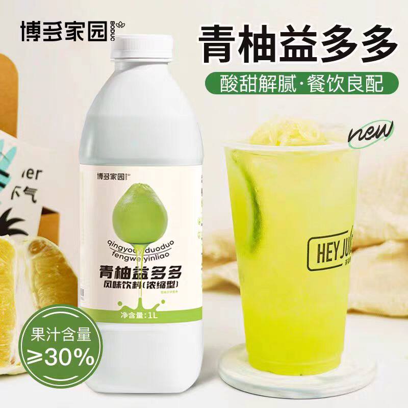 博多家园果汁青柚益多多风味饮料