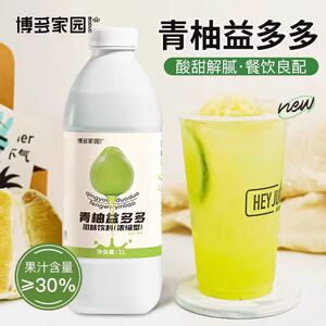 博多家园果汁青柚益多多风味饮料