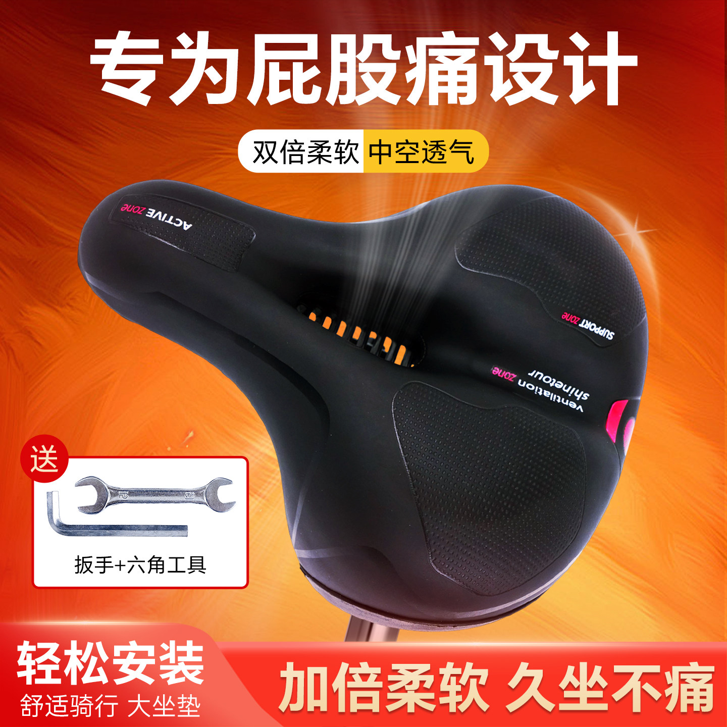 山地自行车车座升级防屁股疼减震座椅超软记忆棉座鞍单车配件大全