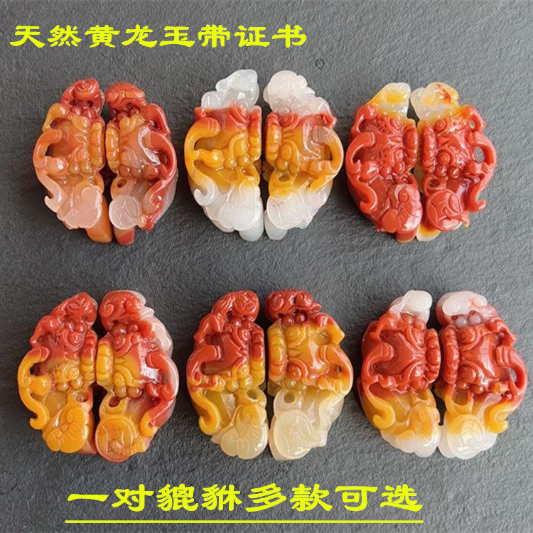 新款天然黄龙玉霸王貔貅挂件吊坠男女款手工雕刻云南景点同款真品