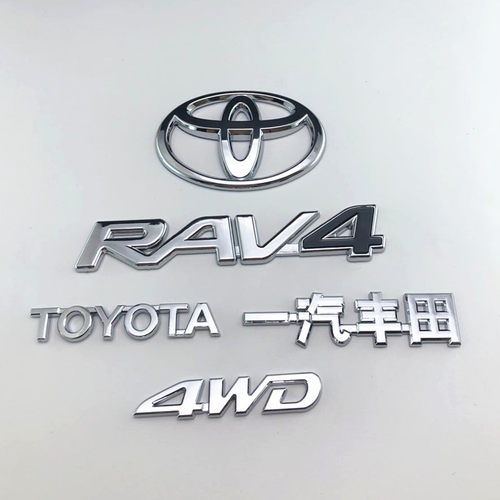 适用丰田荣放rav4车标一汽