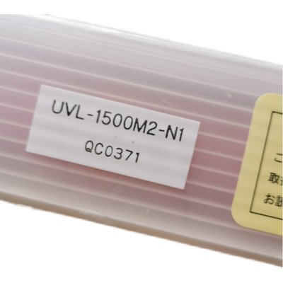 UVL-1500M2-N1议价