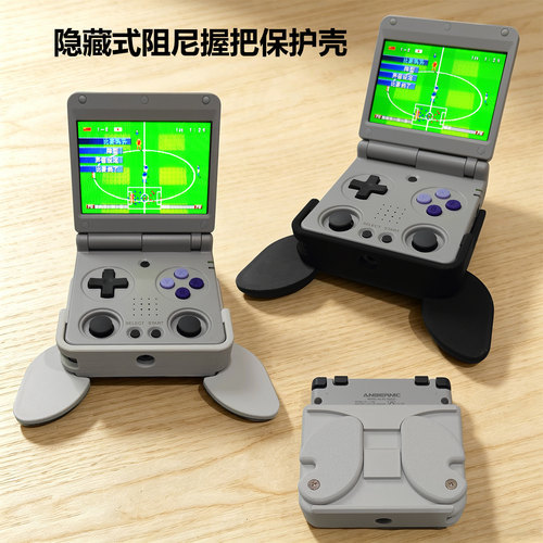 安伯尼克RG34XXSP握把保护壳