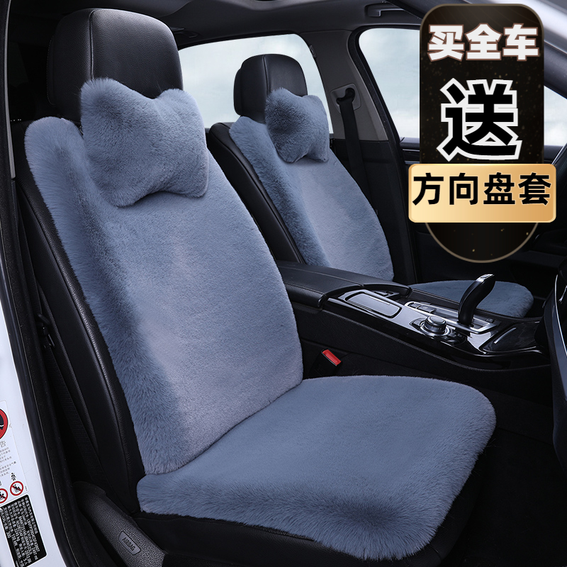 冬季汽车坐垫毛绒小蛮腰车后排座套保暖车内羊毛车垫仿兔毛绒单片