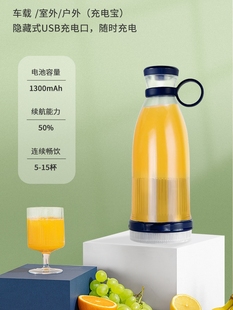 新款 榨汁机便携式 搅拌机家用多功能小型迷你无线电动榨汁杯