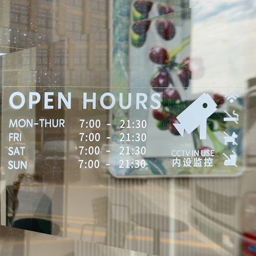 丰格店面橱窗简约可移除