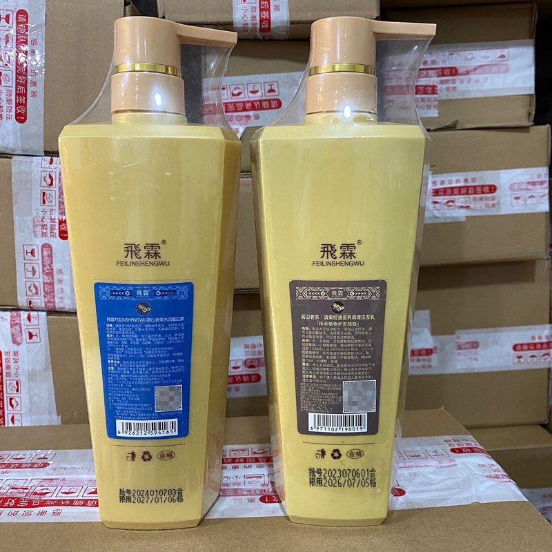 高山老茶清爽控油滋养调理洗发乳水润蛋白素洗发水护发素洗护留香