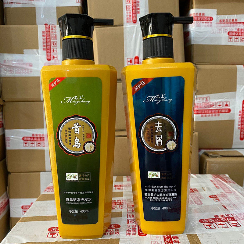 名上植物健发控油首乌洁净洗发水养护去屑净油洗发露去头屑止痒