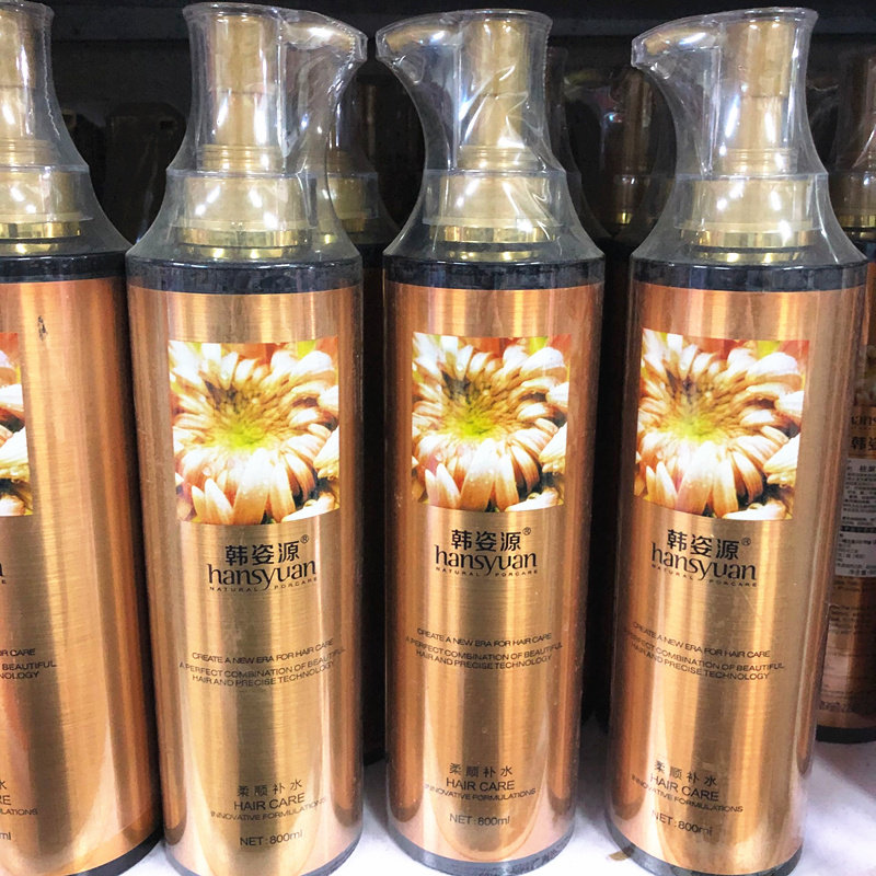 去屑修复韩姿源祛屑洗发水护发素